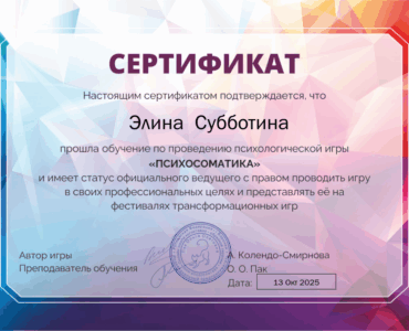 diploma21989825